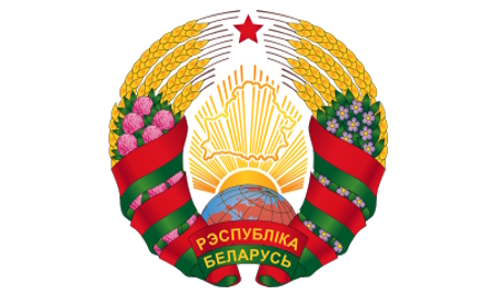 Изображение Государственного герба Республики Беларусь